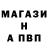 Первитин пудра Shooter Odessa