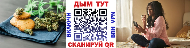 Cannafood конопля  купить наркоту  Сольцы 