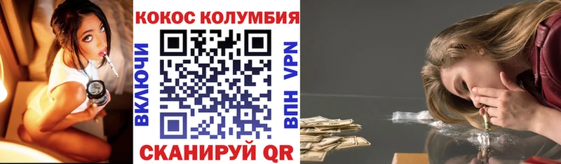 Cocaine 97%  хочу   гидра зеркало  Сольцы 