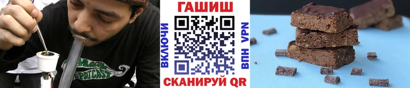 ГАШ ice o lator  Сольцы 