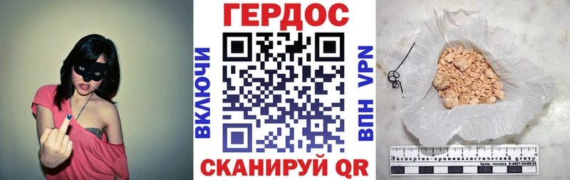ГЕРОИН VHQ  Сольцы 