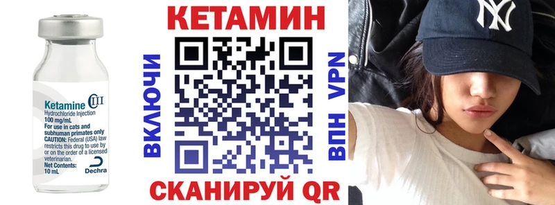 КЕТАМИН ketamine  наркотики  ОМГ ОМГ рабочий сайт  Сольцы 