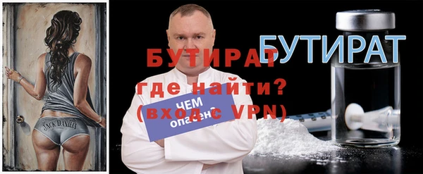 шишки Абинск