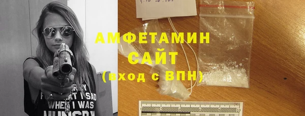 спиды Абдулино