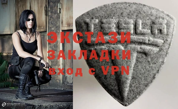 PSILOCYBIN Абаза