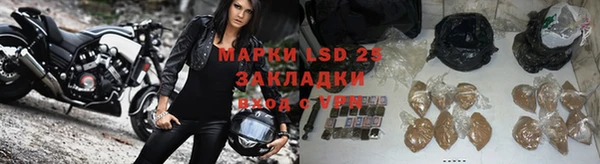 спиды Абдулино