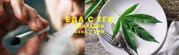 шишки Абинск