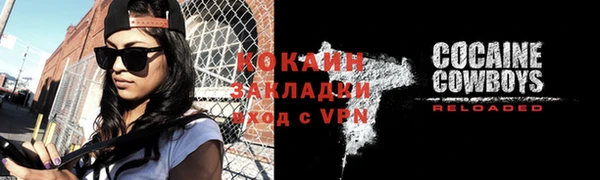 спиды Абдулино