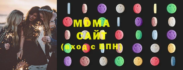 спиды Абдулино