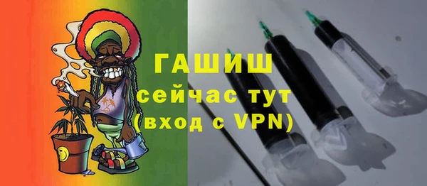 шишки Абинск