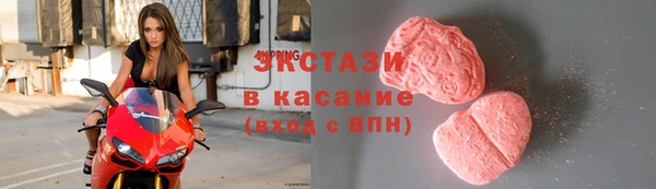 PSILOCYBIN Абаза
