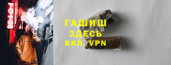 спиды Абдулино