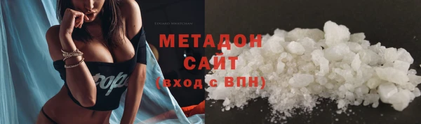 спиды Абдулино