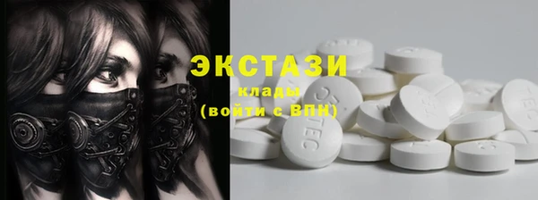 амфетамин Медвежьегорск