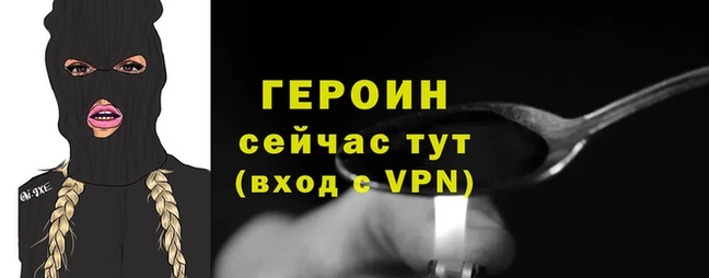 PSILOCYBIN Абаза