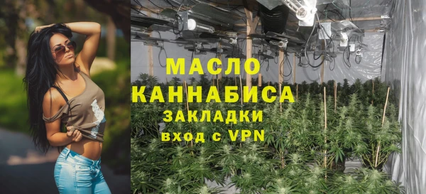 спиды Абдулино