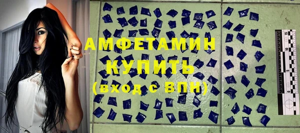 шишки Абинск