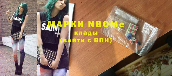 спиды Абдулино