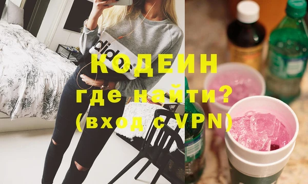 шишки Абинск