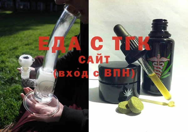 шишки Абинск
