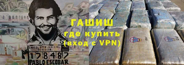 спиды Абдулино