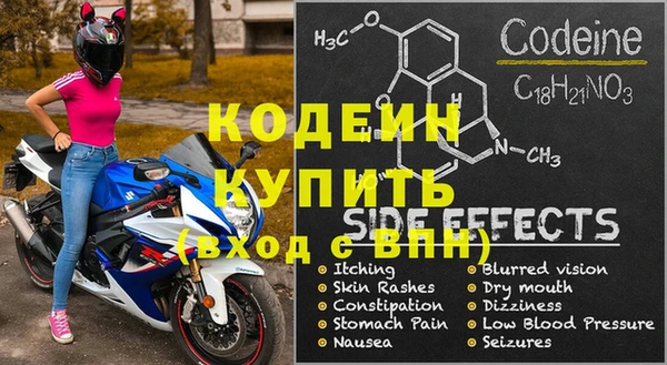 соль курить ск Мегион