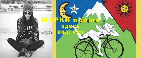 шишки Абинск