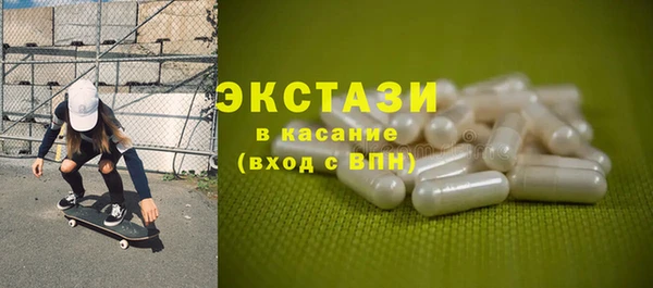 спиды Абдулино