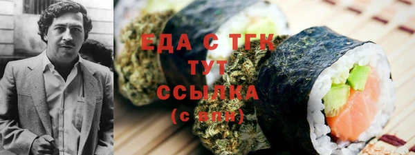PSILOCYBIN Абаза