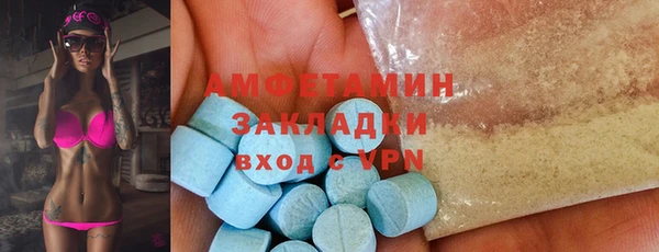 PSILOCYBIN Абаза