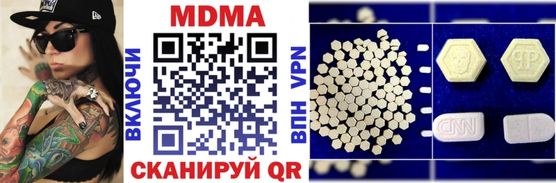 МДМА кристаллы  Сольцы 