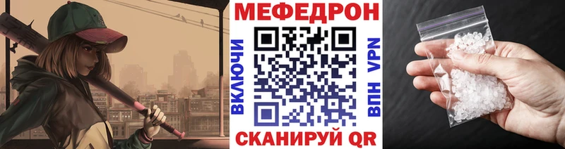 МЯУ-МЯУ кристаллы нарко площадка телеграм Сольцы купить закладку