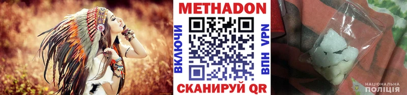 МЕТАДОН VHQ Сольцы
