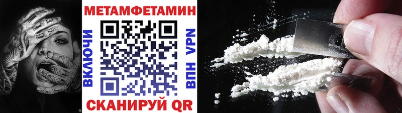OMG ссылки где продают наркотики Сольцы МЕТАМФЕТАМИН кристалл