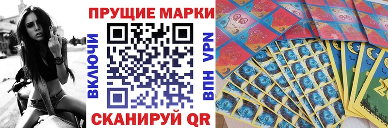 Наркотические марки 1,8мг  Сольцы 