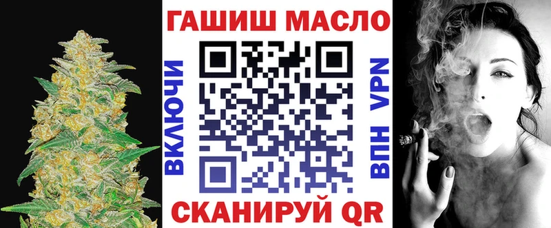 ТГК жижа  Сольцы 